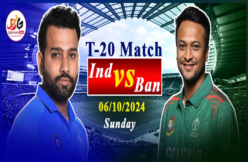 "T20 मैच की तैयारियों में जुटे खिलाड़ी: ग्वालियर में भारतीय टीम की एंट्री"